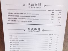 菜单-METAL HANDS(五道营店)