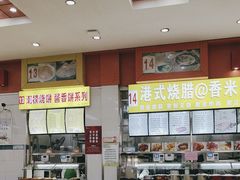 -武汉大学-桂园餐厅