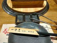 -一牛道炭火烧肉居酒屋(椒江店)