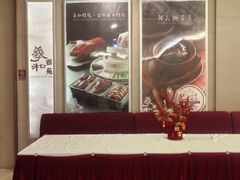 -羲和雅苑•北京烤鸭(平安国际金融中心店)