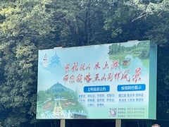 -狼山风景名胜区