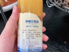 -撒拉人家.酸菜牦牛肉火锅