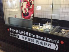 -1973继光香香鸡(合生汇购物中心店)