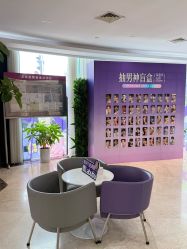 -上海伊莱美医疗美容医院