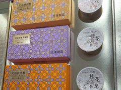 -GANSO元祖食品(白下店)