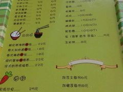 -吃饼人西餐(南开店)