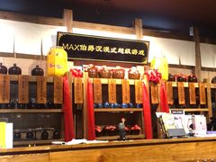 -MAX伯爵沉浸式超级游戏体验馆·实景桌游·剧本杀(小时代店)