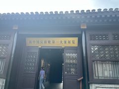 -杨柳青古镇