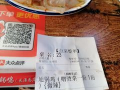 -皖北巫氏三胖地锅鸡(长淮总店)