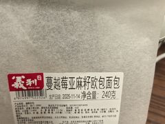 -物美超市(马家堡店)