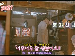 -朴鲸家正宗韩国料理(福田店)