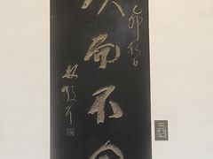 -求雨山文化公园