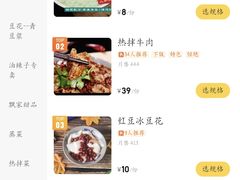 -人和水上飘(第一家店)