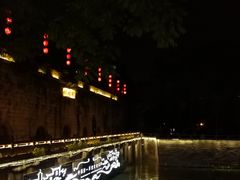-东水关遗址公园