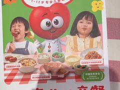 -西贝(武汉天地店)