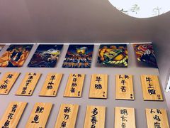 -鸟串烧Yakitori