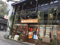 -猫的天空之城概念书店(杭州南宋御街店)