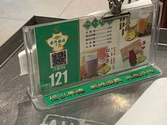 -南门涮肉(北洼路店)