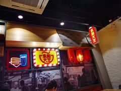 门面-永和大王(花好园店)