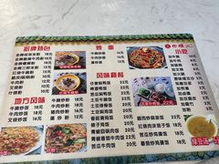 -日头火桂林米粉(兴坪古镇店)