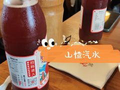 -付小姐在成都(中山公园店)