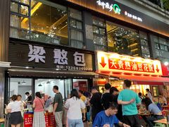 -梁憨包(南岸回龙湾店)