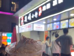 -夏食光安顺小舒冰粉冰浆(甲秀楼店)