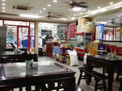 大堂-香轩缘面馆