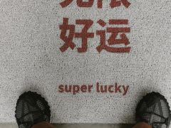 -PUZZLE COFFEE 拼图咖啡