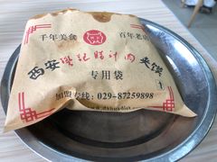 -樊记腊汁肉(竹笆市总店)