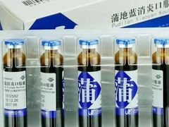 -老百姓大药房(公司崇文店)