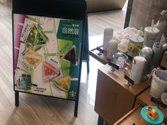 -星巴克(港汇1号办公楼店)