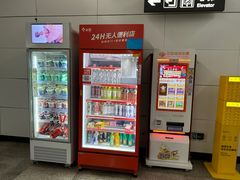 -马栏广场(地铁站)