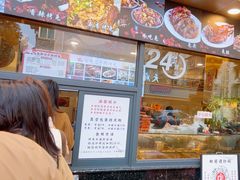 -老黄记手撕烤兔(玉林街店)