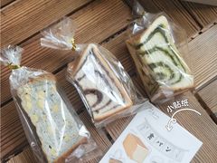 -银座仁志川·生吐司专门店(香港广场店)
