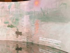 -印象莫奈时光映迹艺术展