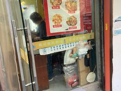-易记皮肚面(明瓦廊店)