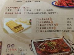 菜单-功夫小龙虾·烧烤·江湖菜(金沙洲店)