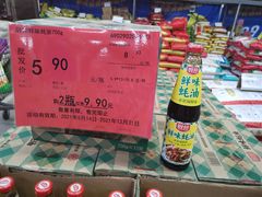 -福达坊批发城(汉阳黄金口总店)