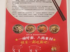 -陈八两面家(华孚写字楼店)