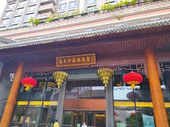 -香云轩·顺德菜(香云纱园林酒店店)