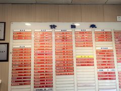 -章氏(广粤路店)