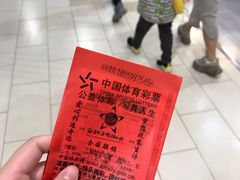 -姐弟小东北(瑞景商业广场店)