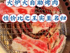 -火炉火自助餐(喜隆多店)