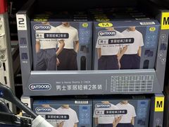 -山姆会员商店(西溪店)