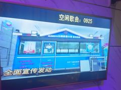 -皇马纯KTV·量贩·聚会(民治店)