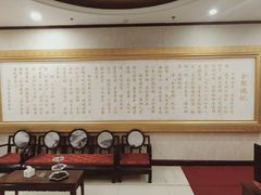 -北京全聚德(西客站店)