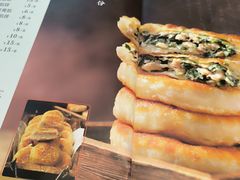 -高晓山馅饼店(牛庄百年店)