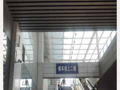 -昆山站