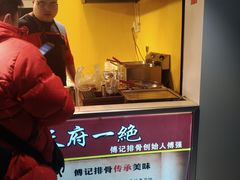 -傅强排骨(成都总店)